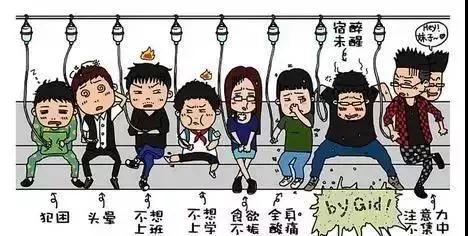 醫生，我的“不想上班”癥還有得治嗎？